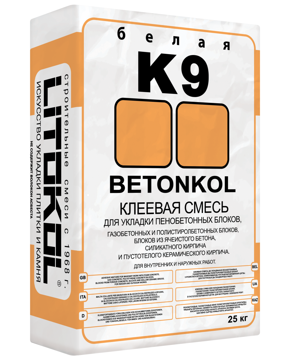 Купить Betonkol K9-клеевая смесь 25kg bag в Казани