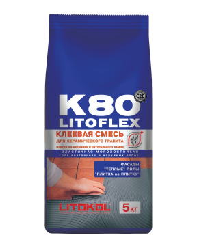 Купить LitoFlex K80-клеевая смесь 5kg Al.bag в Санкт-Петербурге