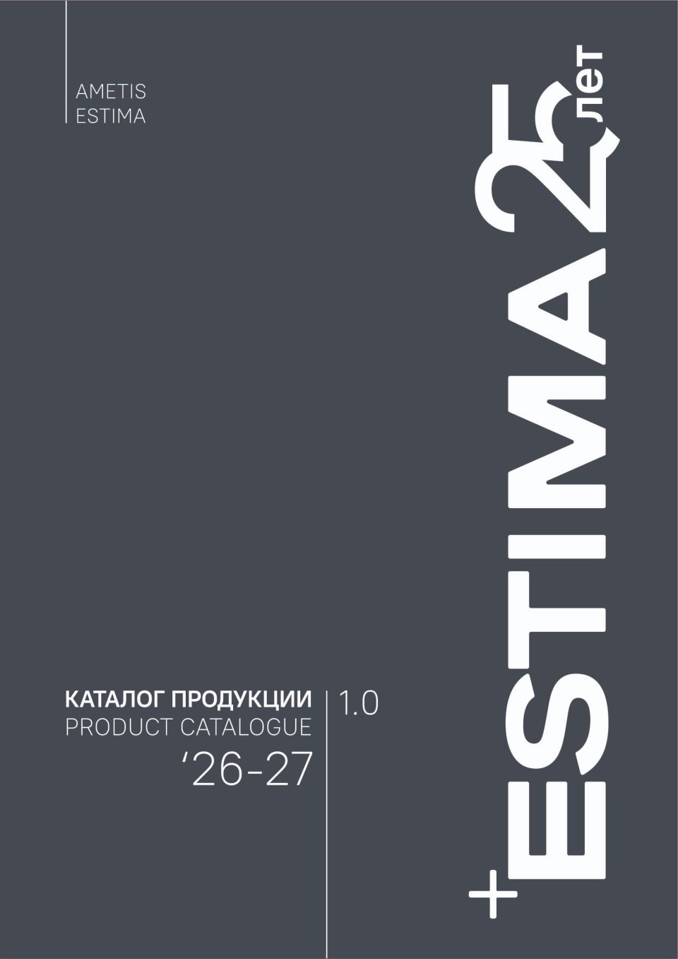 Генеральный каталог ™Estima 26-27